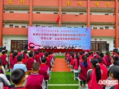 汉滨合力团为洛南县三所学校和两家社会福利机构捐赠现金和物资56万元